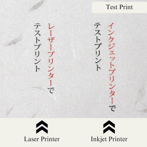 Washi Paper Printable A5 Printer Paper, 100 Sheets, REIJOUSHI Japanese Paper for Laser and Inkjet Printers, Made in