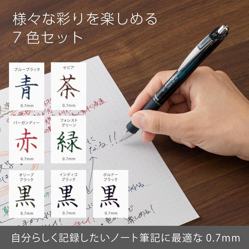 Pentel BL77-L7 Gel Ink Ballpoint Pen, EnerGel 0.7mm, Limited Edition, 7 Colors Set by Pentel