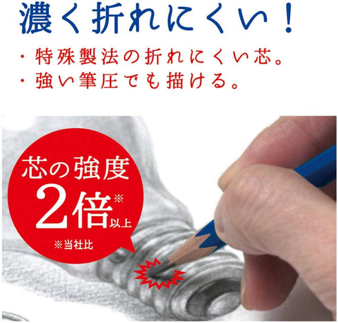 Kutsuwa HiLINE PA019 Pencils, Hoksign, 4B, Set of 3