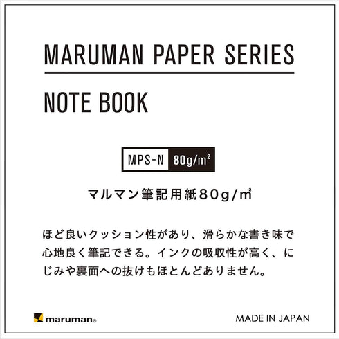 Maruman MNEMOSYNE Notebook, 4.13 x 2.99 Inches (Modified A7), 70 Sheets, 5mm-squared (N184A)