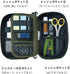 5 3.6 8.5, (A7765-24) LIHIT LAB Gadget Pouch, Double, x x Black