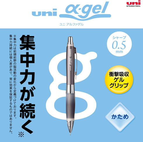 Uni Alpha-Gel Shaker 0.5mm Mechanical Pencil with Firm Grip, Gun Metallic (M5619GG1P.43)