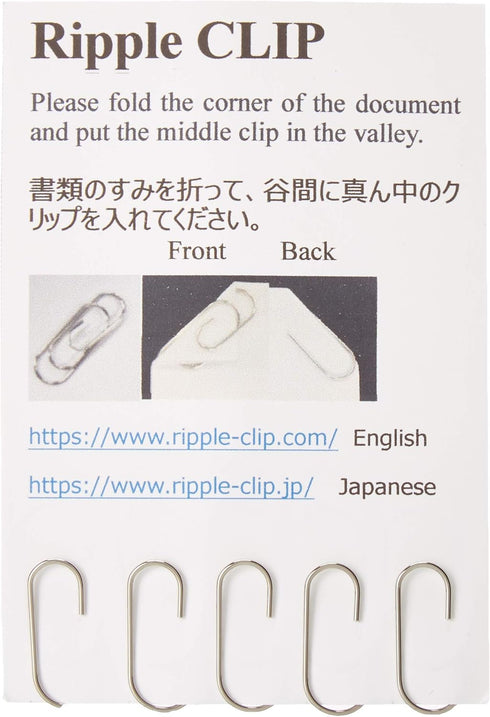 Made in Japan, 5 Pieces x 1 Pack
