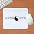 CafePress You are The Yin to My Yang Mousepad Non-Slip Rubber Gaming Mousepad