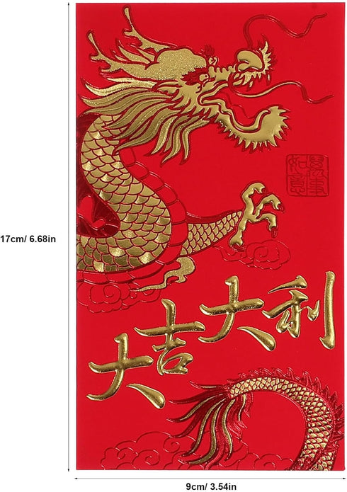 LIOOBO Chinese Red Envelopes: Lunar New Year Money Envelopes, 2024 Chinese New Year Spring Festival Supplies (L-001,