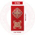 SAVITA 12pcs Wedding Red Envelopes, Traditional Chinese Wedding Red Envelopes Lucky Money Envelopes Wedding Hong Bao Wedding Chinese Red Packets for Wedding Newlyweds Bride Groom (A) by SAVITA