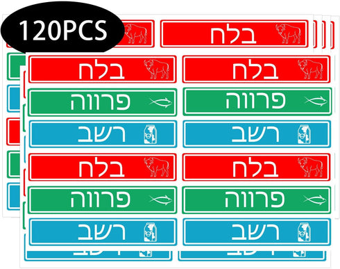 wootile 1.5 1/4 inch 180 Hebrew Kosher Sticker Labels Meat Dairy Parve Stickers x Blue Dairy Red Meat Green Pareve
