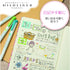 Zebra WKT7-5C-RC-N Mild Liner, Japanese Mild Color, Water-based Set of 5 Colors