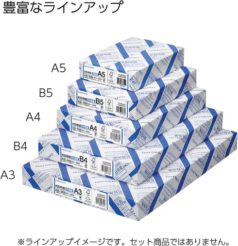 Kokuyo KB Paper, 0.09 mm Thickness, 64gsm, A4, FSC Certified, Japan Import (1)