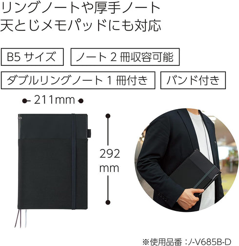 KOKUYO Systemic Synthetic Leather Cover Notebook, Twin Ring Edge, Semi-B5, 40 Sheets, 35 Lines, Black, Japan Import