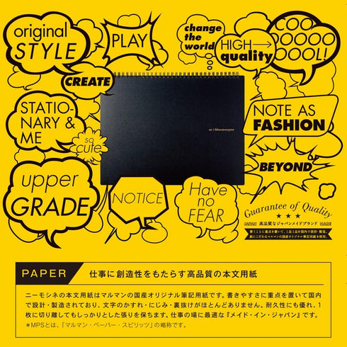 Maruman MNEMOSYNE Notebook, 8.66 x 11.69 Inches, 5mm-squared, 70 Sheets, Black (N180A)