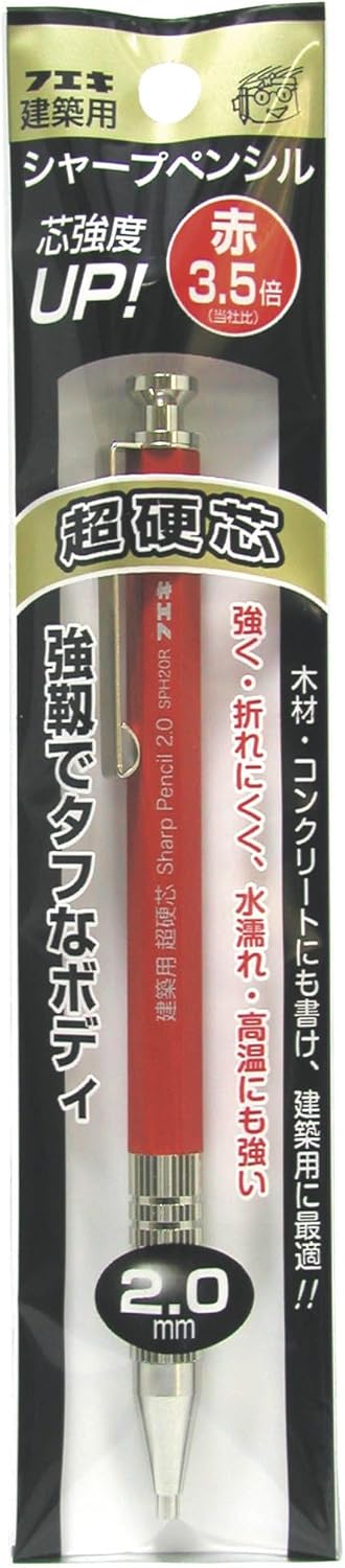 Fueki Sph20r-h Mechanical Pencils, Red, for 2mm Lead, Hard-core Lead, Office Products