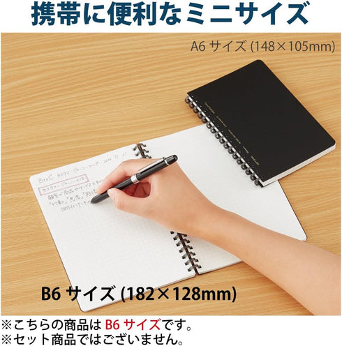 KOKUYO D Shaped Soft Ring Notebook, 5mm Grid Ruled, 70 Sheets, A6, Black, Japan Import