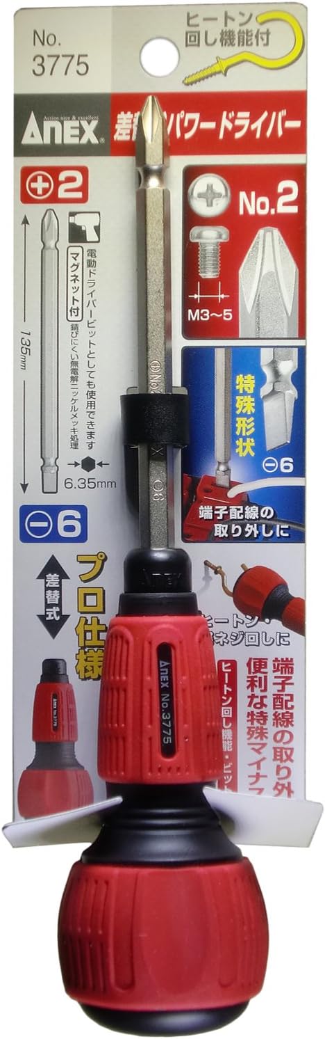 ANEX No. 3775 Replaceable Screwdriver Power Grip with Bit