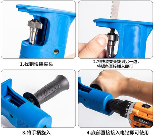Portable Electric Reciprocating Saw Adapter for Electric Drill, Modified Tool Attachment for Wood and Metal