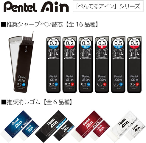 Pentel Mechanical Pencil Orenz - 0.2mm, Black Body (XPP502-A)