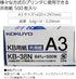 Kokuyo A3 KB Paper, 0.09 mm Thickness, 64gsm, 80 Bright (ISO), 500 Sheets, FSC Certified, Japan Import