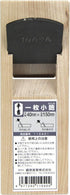 Japanese Wood Block Plane KANNA 40mm Carenter's Tool Double Edge Senkichi by (Senkichi)