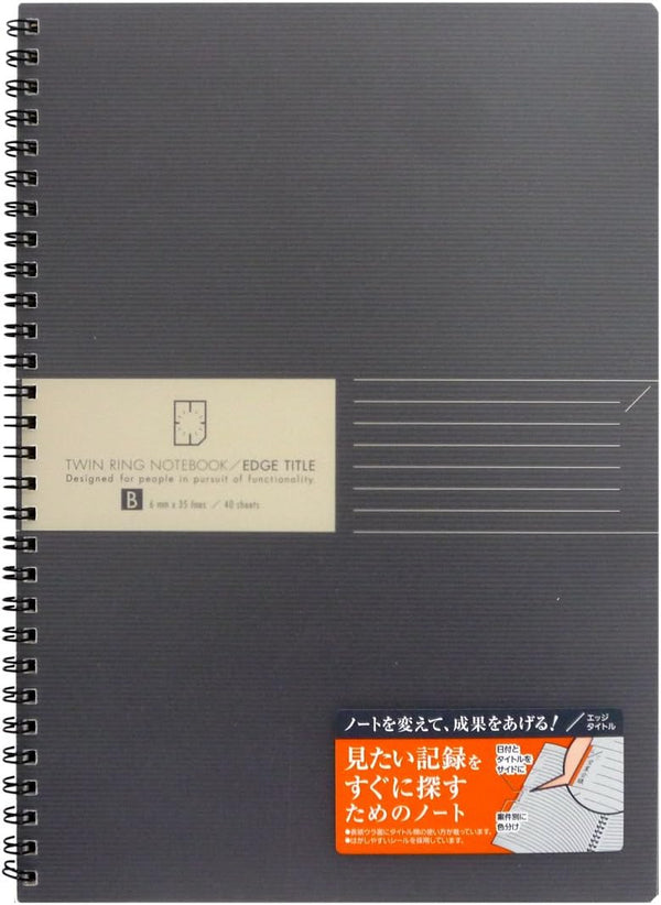 Kokuyo Edge Title Twin Ring Notebook - Semi B5 (7" X 9.8") - 35 Lines - 40 Sheets - Black by KOKUYO