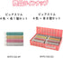 Sakura Crepas Eraser Pure Slim, 4 Colors RFWPS-4P