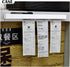origreen 2 19.7", 2pcs) Pieces Ticket Holder Receipt Holder for Restaurant Refrigerator, No Drill Restaurant Ticket