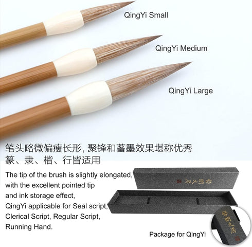 QingYi Chinese Calligraphy Brush, Weasel Hair Sumi Brush for Font 7-12cm, Seal/Clerical/Regular/Running/Cursive Script