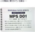 Maruman ZUAN Sketchpad, 10.12 x 7.17 Inches (B5), Unruled, 50 Pages (S253)