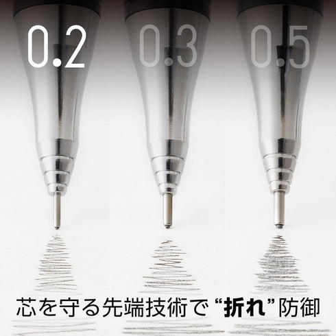 Pentel Mechanical Pencil Orenz - 0.2mm, Black Body (XPP502-A)