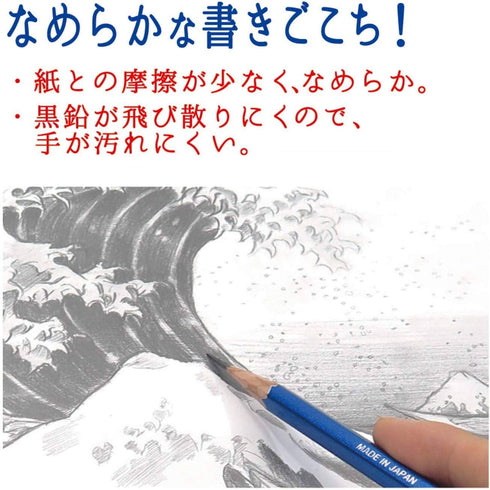 Kutsuwa HiLINE PA019 Pencils, Hoksign, 4B, Set of 3