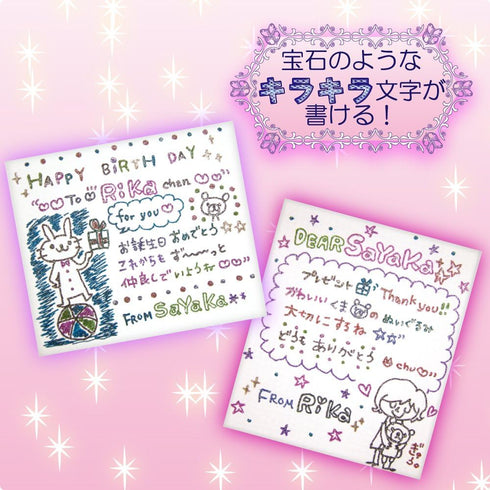 Sakura Ballsign Tiara, Birthstone Color 12 Color Set (PGB12TN)
