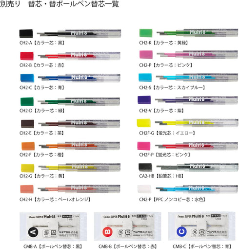 Pentel Multi 8 Lead Holder, 2 mm