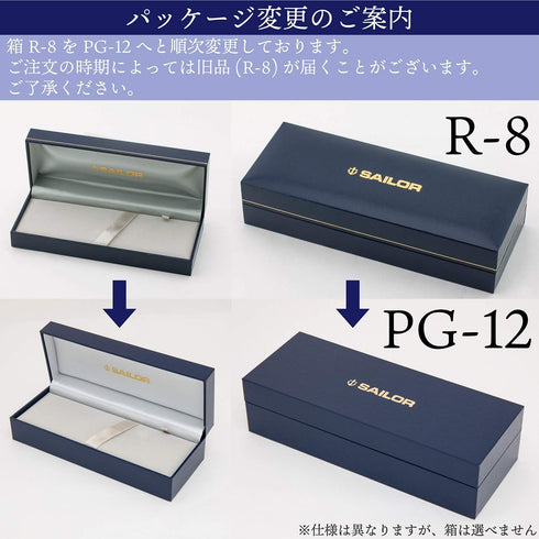 Sailor Fountain Pen, Shiki-ori Hisakata Wakazu, Fine Point 11-0500-249