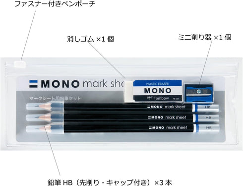 Tombow Pencil Set for Dragonfly Pencil Mark Sheet, MONO HB MA-PLMKN