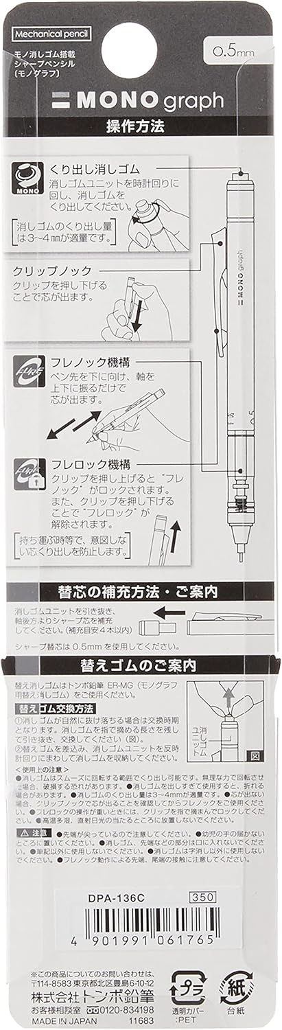 Tombow Mechanical Pencil, Monograph Pastel Color 0.5mm, Mint Green (DPA-136C)