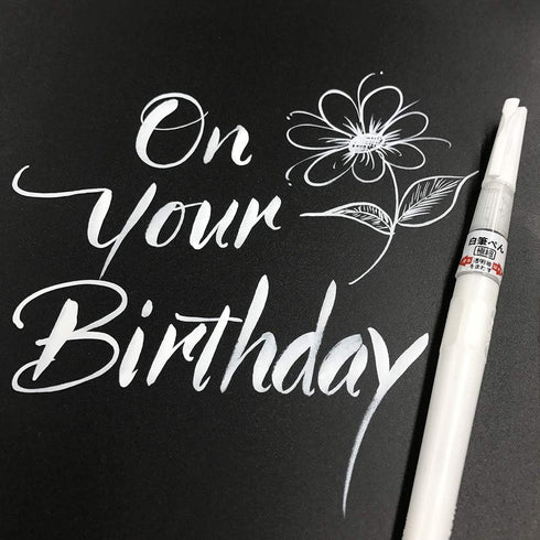 Kuretake ZIG BRUSH PEN WHITE, Fine Brush Tip for Illustration and Manga
