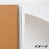 Maruman N248 Ring Notebook, 0.2 inch (5 mm) Square Ruled, Basic B6, 40 Pieces, Set of 10