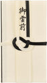 Funeral Japanese Envelopes, Gift Money Envelopes for Cash Koudenhukuro Koden (Funeral Japanese Envelopes)