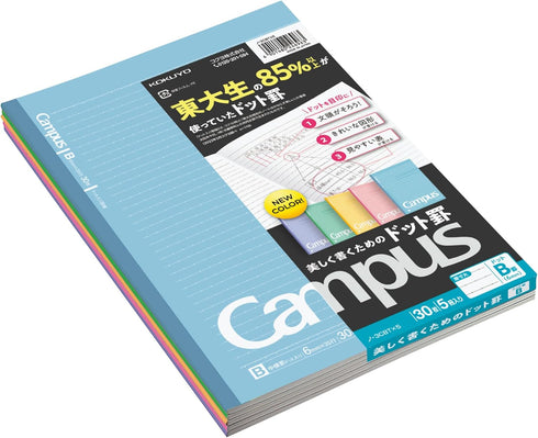KOKUYO Campus Notebook, Dot B 6mm Ruled, Semi-B5, Pack of 5, 30 Sheets, 5 Colors, Japan Import