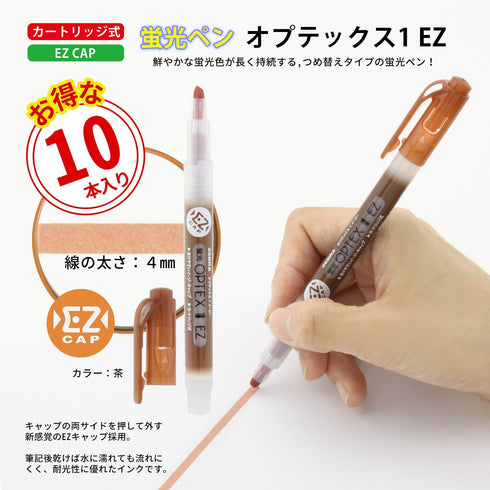 Zebra B-WKS11-E Optex 1 Highlighter, EZ, Brown, 10 Pieces