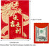 Red Envelopes for Chinese New Year of The Dragon 2024, Lucky Money Envelopes with 6 Gold Embossed Patterns, 36Pcs Medium