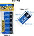 Sakura Crepas Foam Eraser Double 100, 5 Pieces RFW100-5P