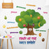 Classroom Tree Bulletin Board Set, Tree Cutouts for Elementary School Teacher Chalkboard Supplies (Fruit Style)