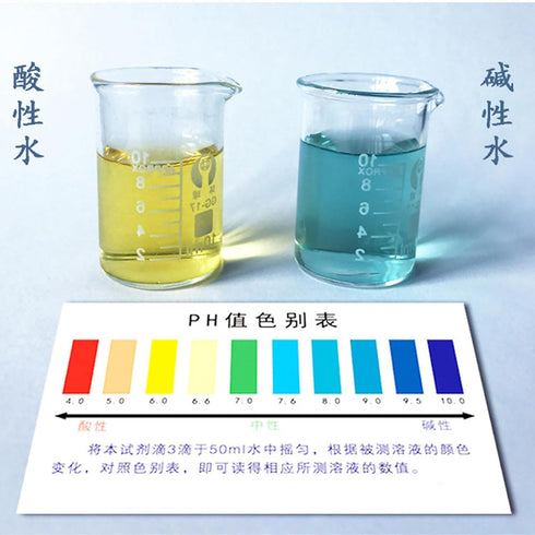 Generic 10ml Ph Test Indicator - Reagent Test Drops, Accurate Measurement Water Balance Solution with Quick Results