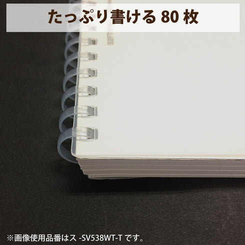 KOKUYO D Shaped Soft Ring Notebook, A5, 6mm Ruled, 30 Lines, 80 Sheets, Transparent, Japan Import (SU-SV538B-T)