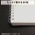 KOKUYO D Shaped Soft Ring Notebook, A5, 6mm Ruled, 30 Lines, 80 Sheets, Transparent, Japan Import (SU-SV538B-T)
