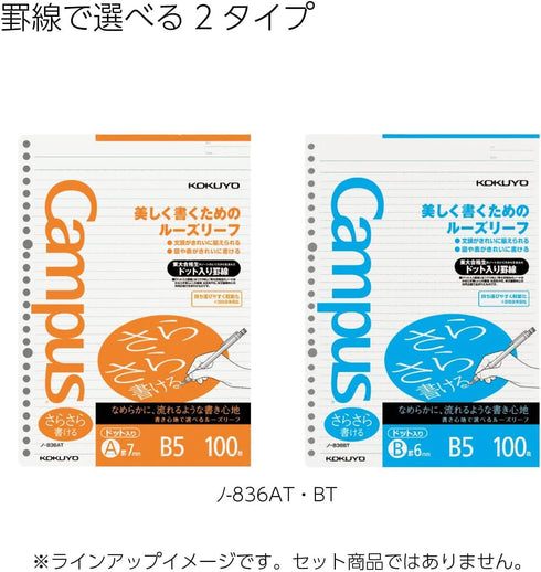 Kokuyo Campus Loose Leaf Paper for Binders, B5, 6mm Dotted Ruled, 100 Sheets, 36 Lines, pH Neutral, Japan Import