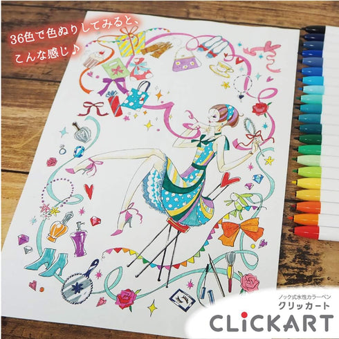 Zebra Clickart Water-based Pen, Standard 12 Colors Set, WYSS22-12CST