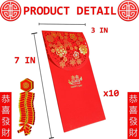 CiviLight 10 Pcs Wedding Hong Bao Chinese Red Pockets Money Envelopes Hong Bao Lucky Money Gift Envelopes Red Pocket