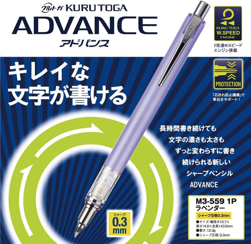 Uni Writing neatly Mechanical Pencil, 0.38mm, Lavender (M3-5591P.34)