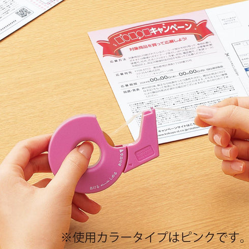 Kokuyo Portable Tape Dispenser, Hand Type with Smooth Blade, Japan Import (T-SM300W), White